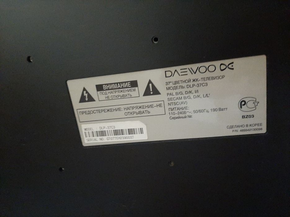 Продается телевизор  DAEWOO