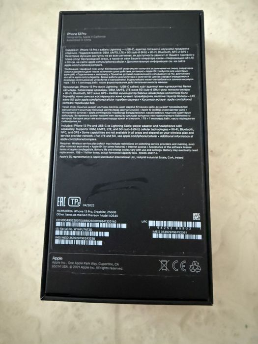 Продам айфон 13 про 256 гб