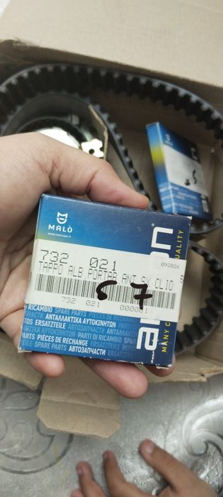 Комплект ГРМ на авто Дастер объем 2