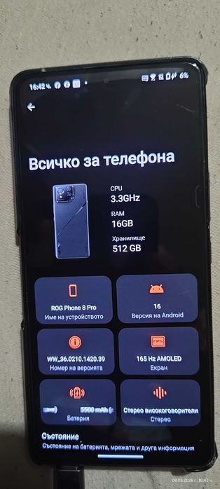 Asus ROG phone 8 pro 512GB 16RAM