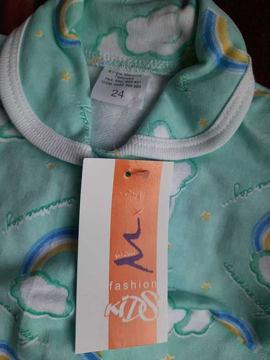 Нови бебешки дрешки+нова пижама 12-14 г. дете, 46 номер