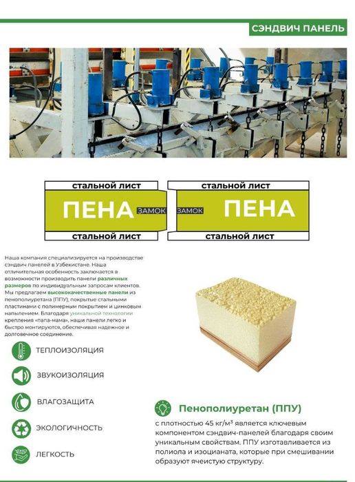 Холодильник (промышленный)