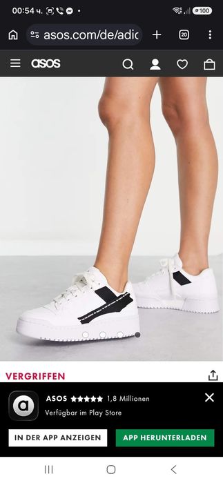Оригинални маратонки adidas