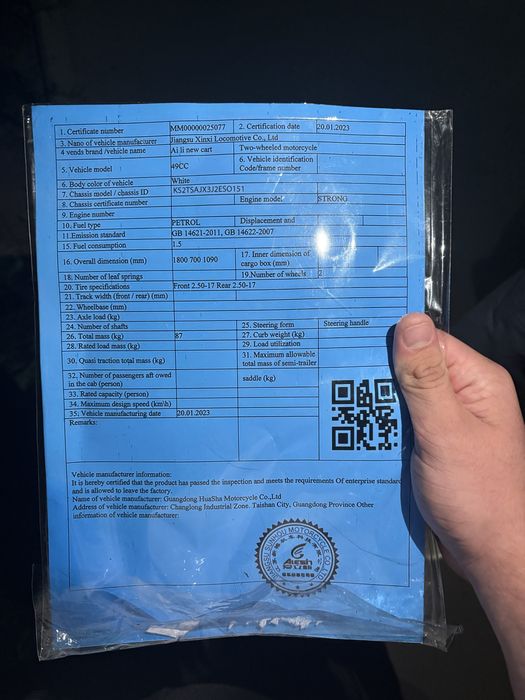 В продаже Мопед Bumer