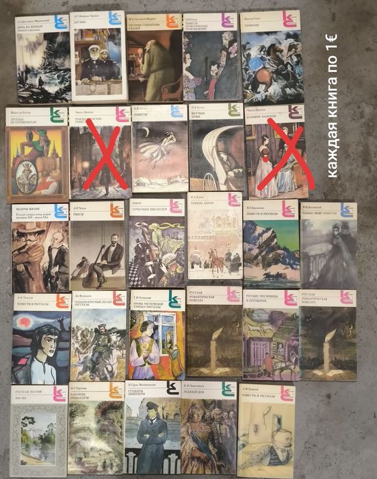Продаю книги оптом