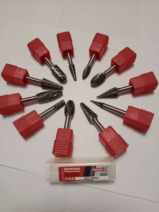 Борфреза твердосплавная