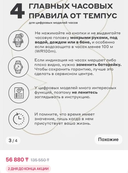 Часы Casio (оригинал)