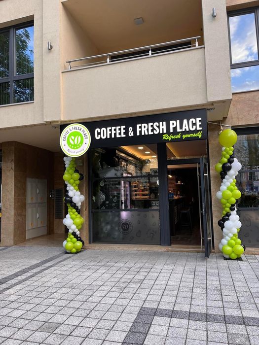 Арка за откриване