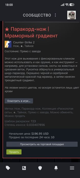 Паракорд  нож мраморный градиент