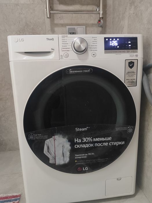 Стиральная машина