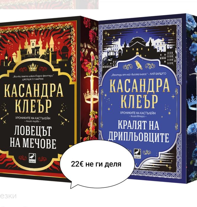 Романтични книги