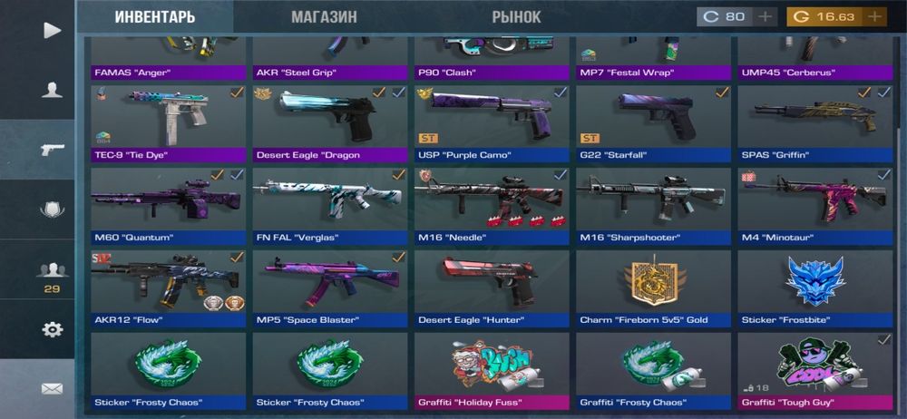 Продам аккаунт в стендофф 2,