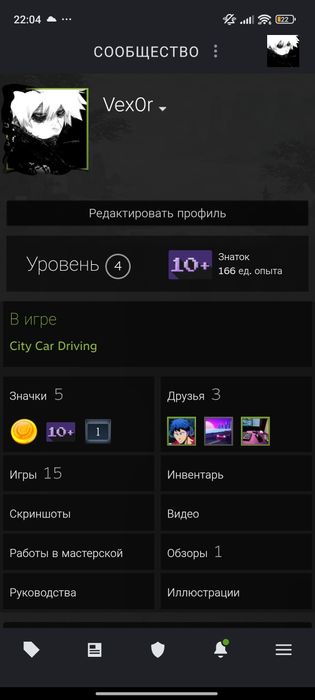Продам аккаунт стим
