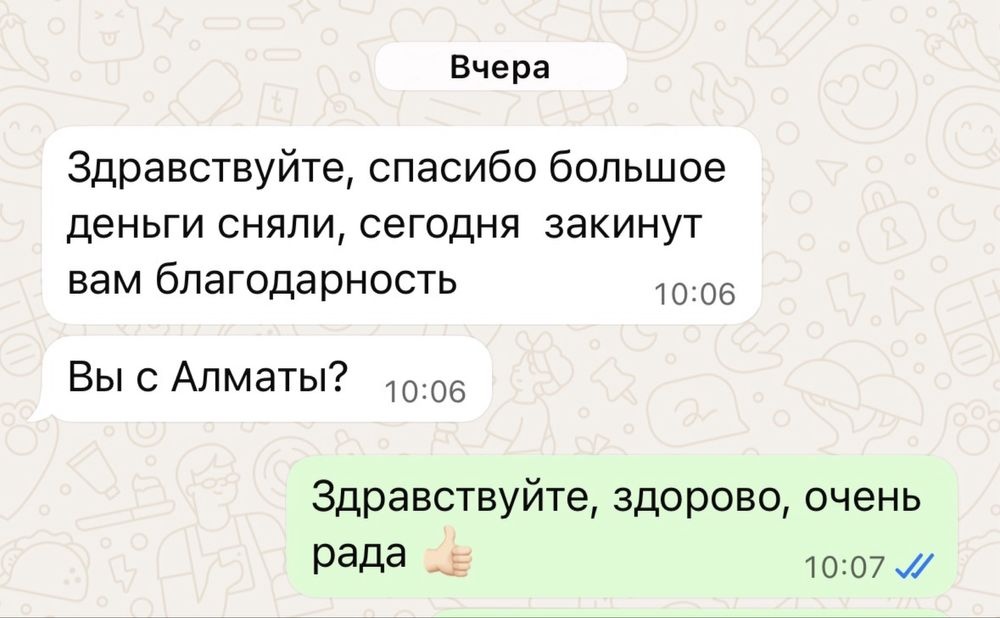 - Арест шешу - График МФО - Снятие ареста - ЭЦП -