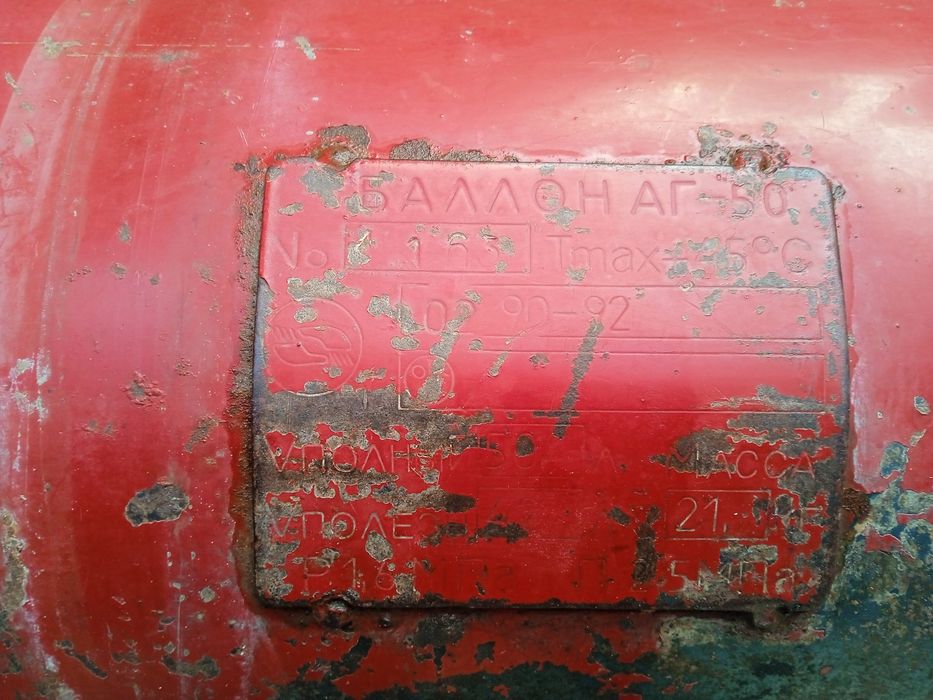 Пропан газ балони сотилади 400000сум б/у