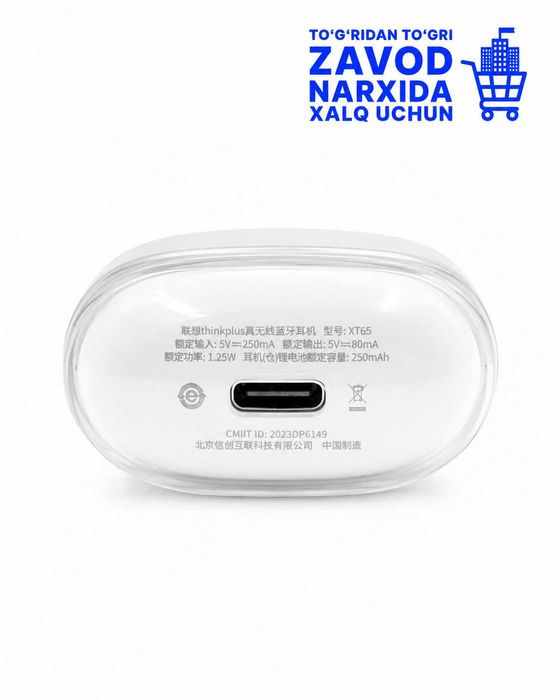 Naushnik (Lenova thinkplus brendidian)