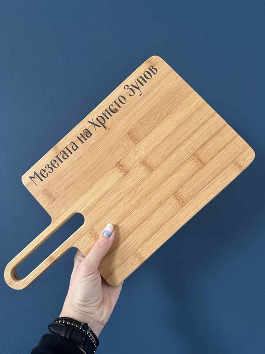 Персонализирана дървена дъска / подарък / ръчна изработка /