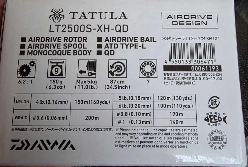 DAIWA 23 Tatula MQ LT 2500S-XH-QD
