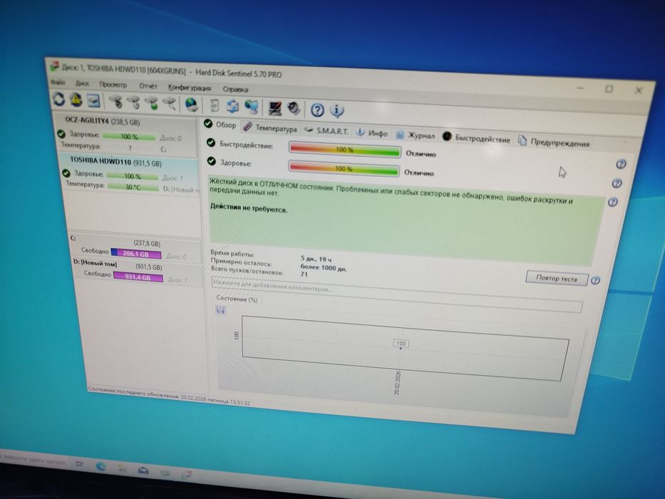 Продам игровой системный блок core i7