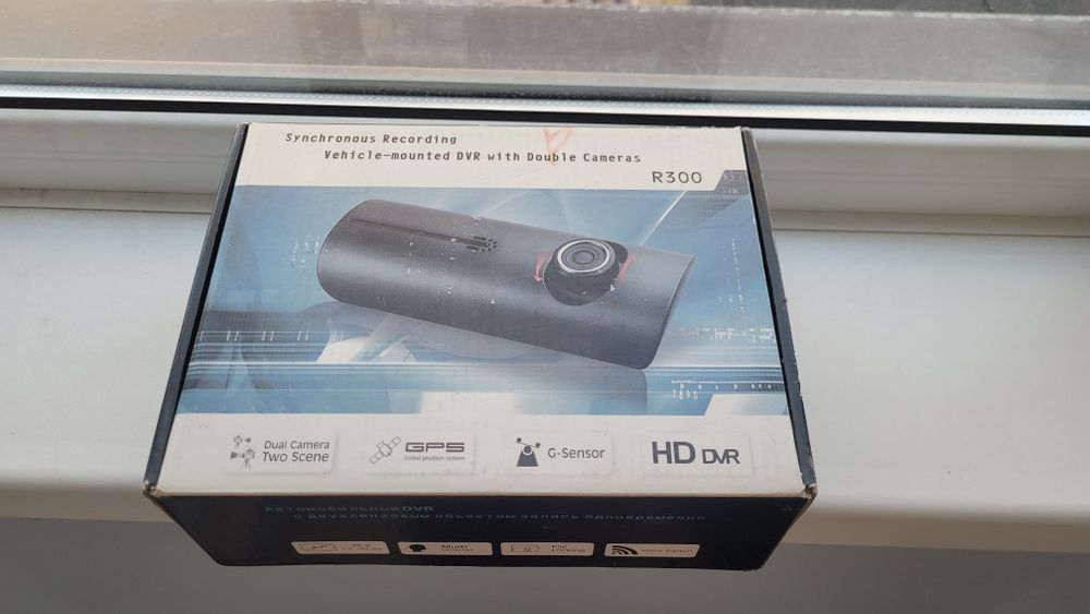 Видеорегистратор