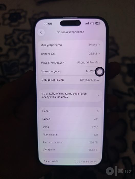 Iphone 16 pro max (256)