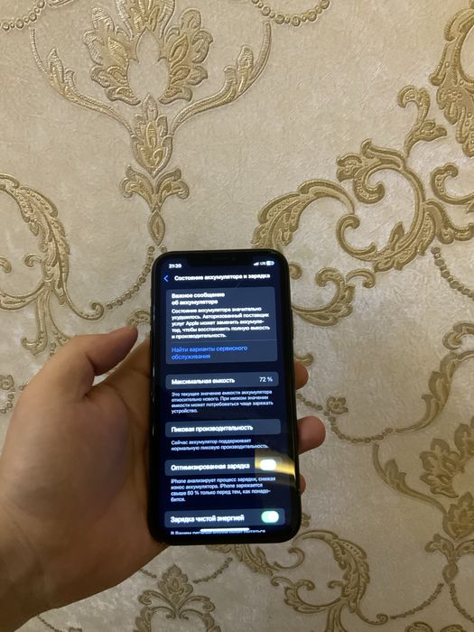 Iphone XR srochna