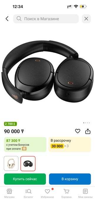 Продам наушники