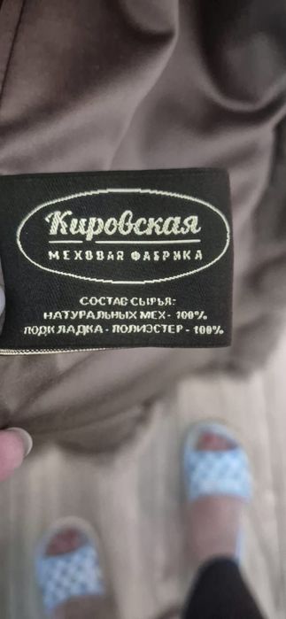 Продам шубу  соболь, в идеальном состоянии