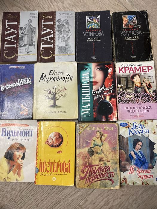 Книги (художественные)