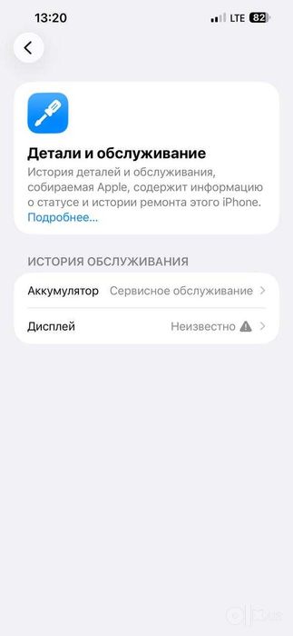 Iphone 14 Plus 256Gb