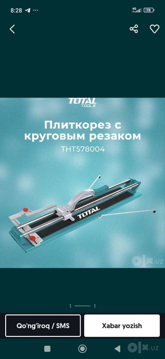 Kafel kesadigan arendaga prokatga beriladi Total 1200 mm kafel ptikga