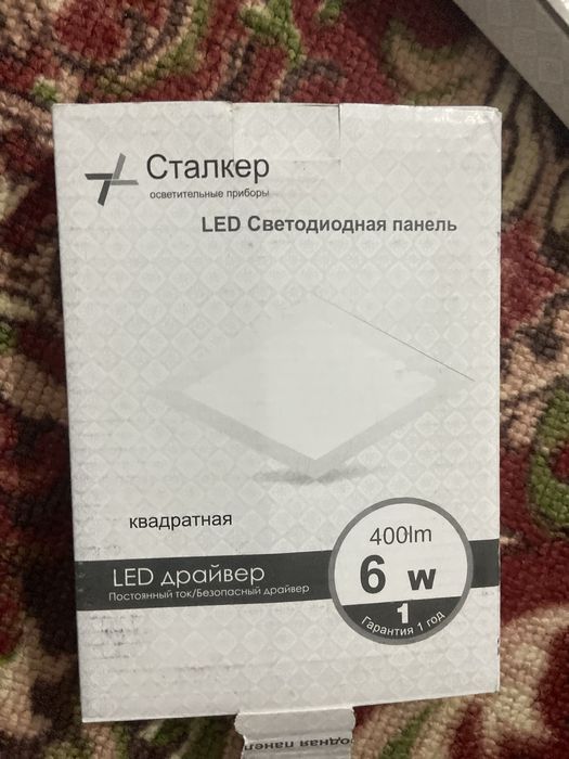 Книга, лед-лампочки,бижутерия брошки