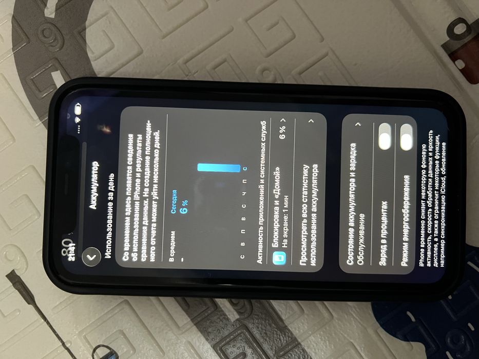 iphone 11 продам