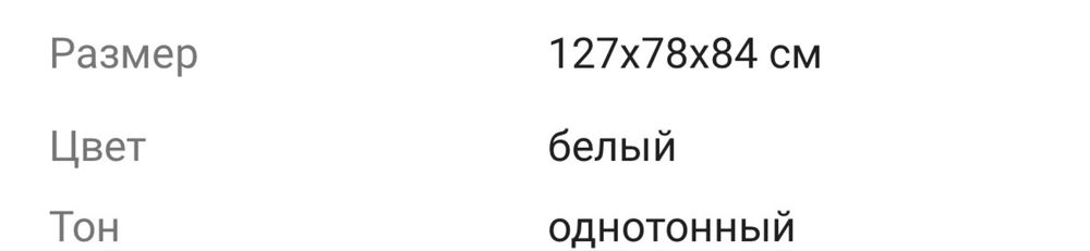 Продам кроватку конструктор