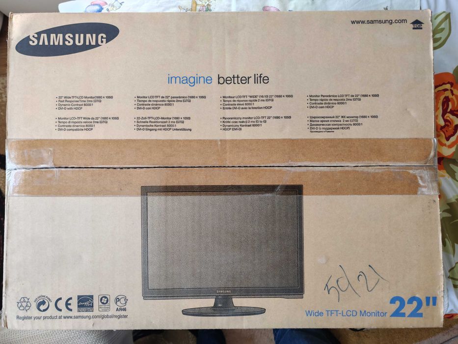 Монитор Samsung Syncmaster 2253 BW
