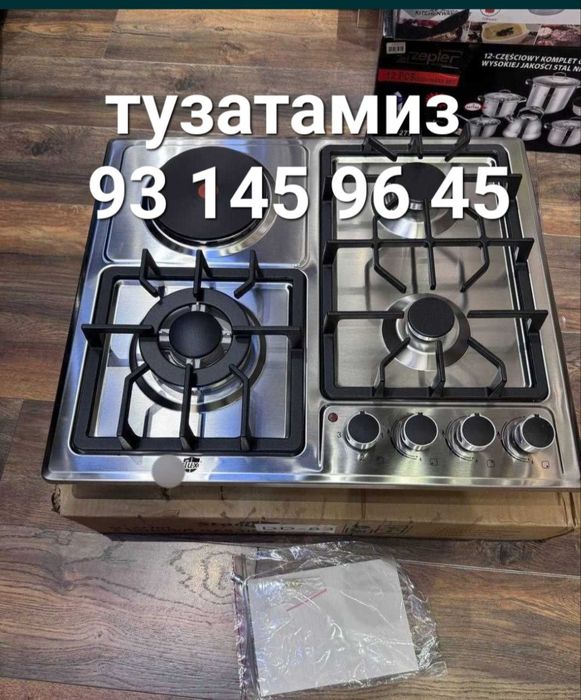 Ремонт газ плита установка электр плита ремонт запчасти Гефест газовы