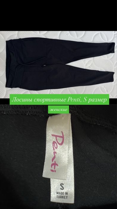 Одежда мужская и женская