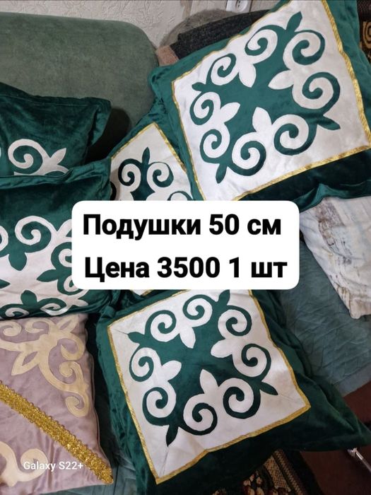 Продаю декоративные подушечки