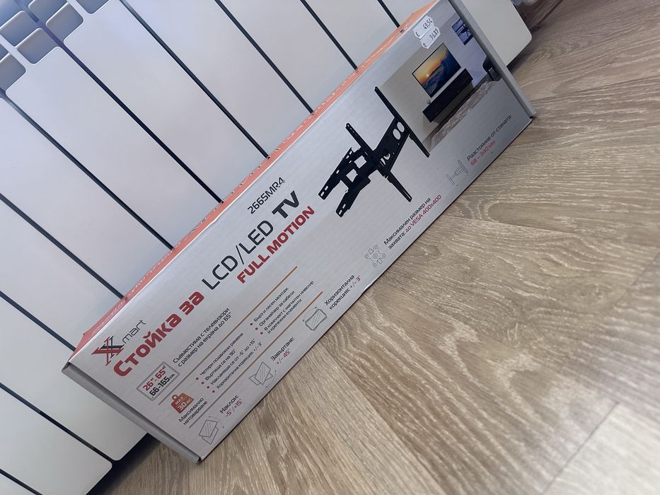 Стойка за телевизор XMART 2665MR4 TV STAND FULL MOTION 65''