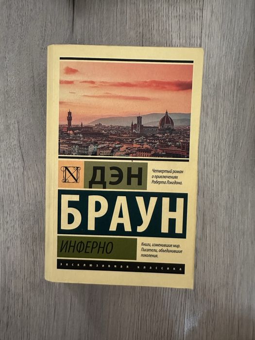 Продаются книги.