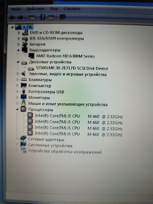 Продам ноутбук EMachines на core i5.