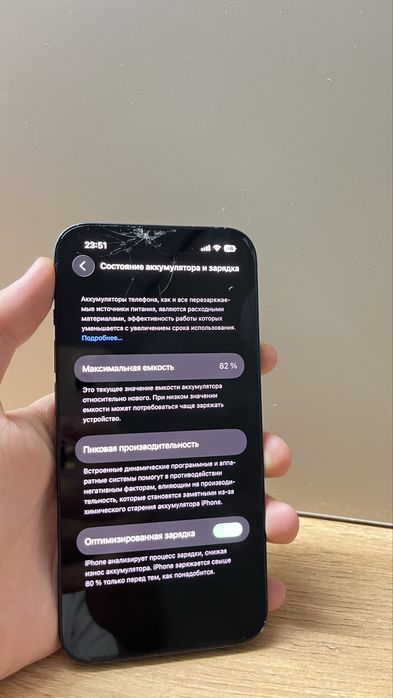 IPhone 14 256-Gb
