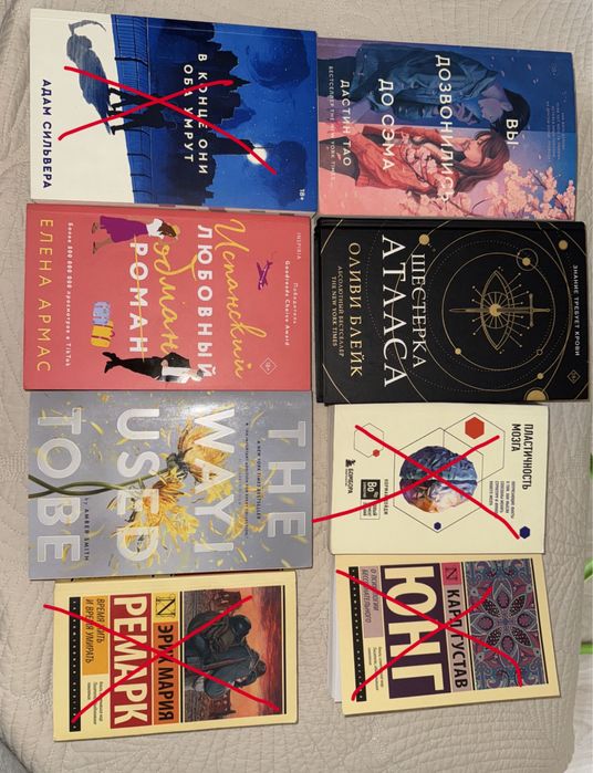 Книги от 1000 тг