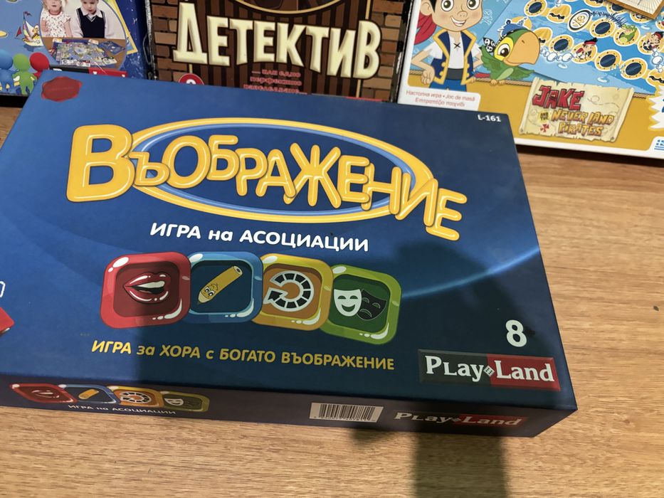 Настолни игри за деца