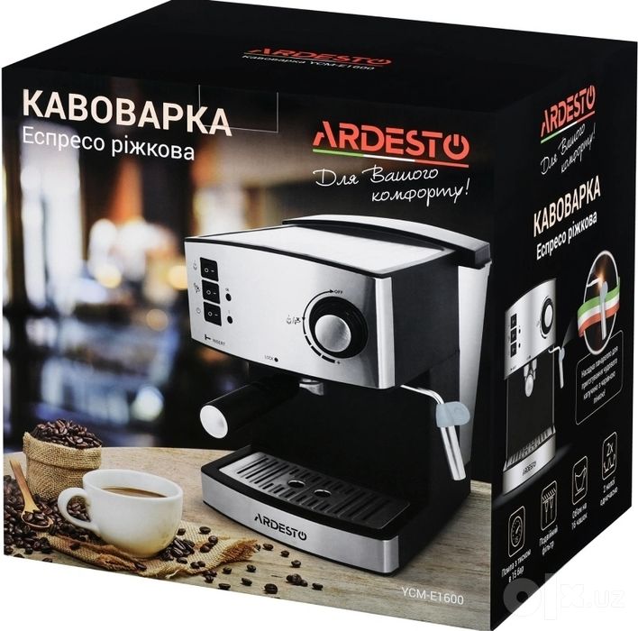 Продается кофемашинка. Дёшево.
