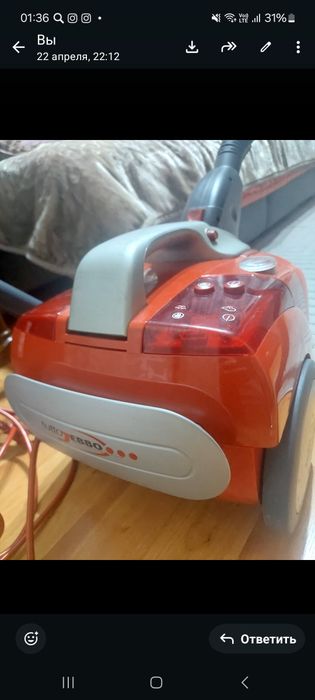 Продам пылесос Zepter