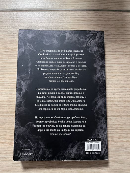 Книги за тийнейджъри