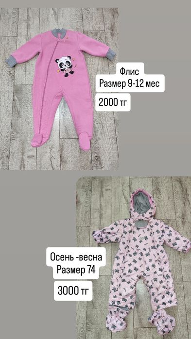Комбинезон на девочку