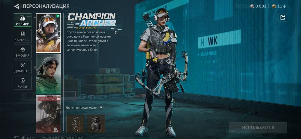 Delta force mobile аккаунт можно и пк