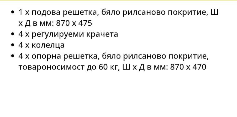 Двойна  витрина - професионална
